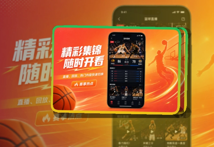 爱游戏APP下载与网页版入口
